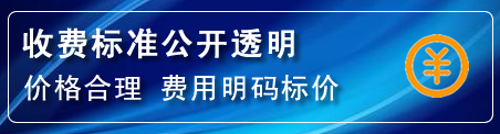 谯城区高压清洗管道怎么收费