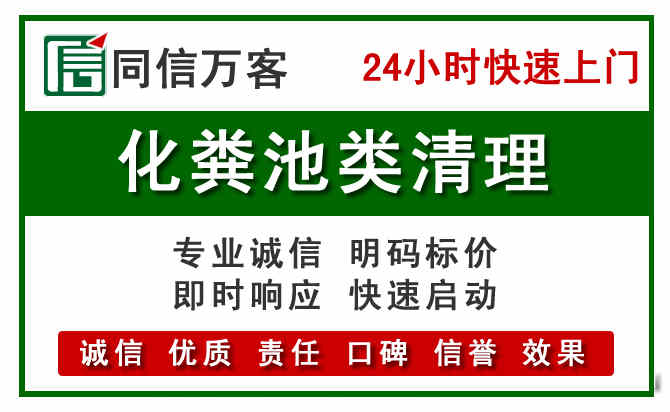 谯城区附近流动补胎电话.jpg