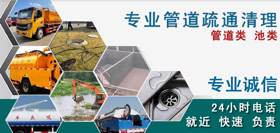 谯城区下水管道清理疏通