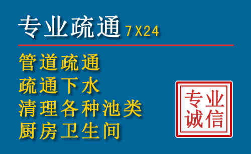 谯城区科技助力下的2026年夏季窨井管道疏通的新特点