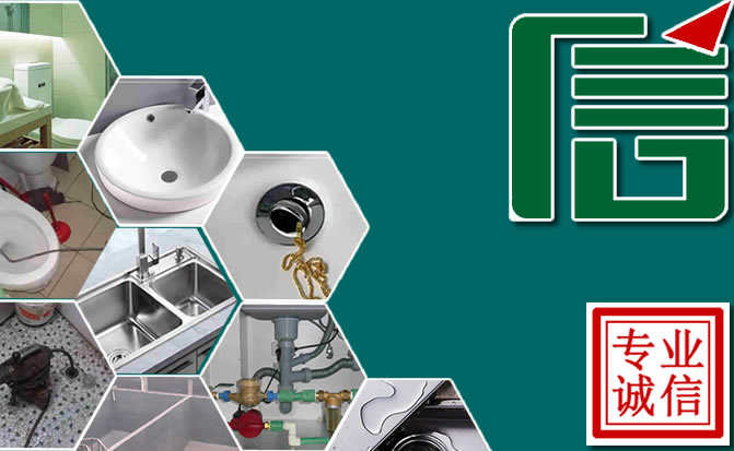 谯城区管道疏通.jpg